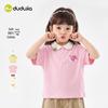 Dudu Family 100% Cotton Kids Summer Polo T-Shirt