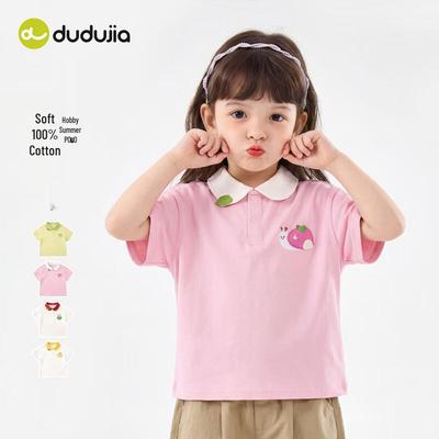 Dudu Family 100% Cotton Kids Summer Polo T-Shirt