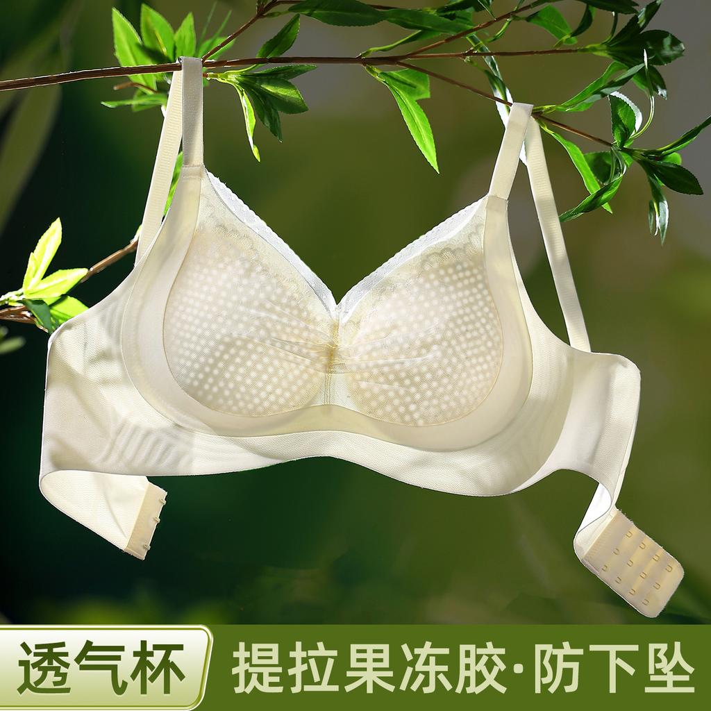 Premium Sense Breathable Non-marking Side Collection Comfortable Anti-sagging Breast No Steel Ring Vest Women's Bra