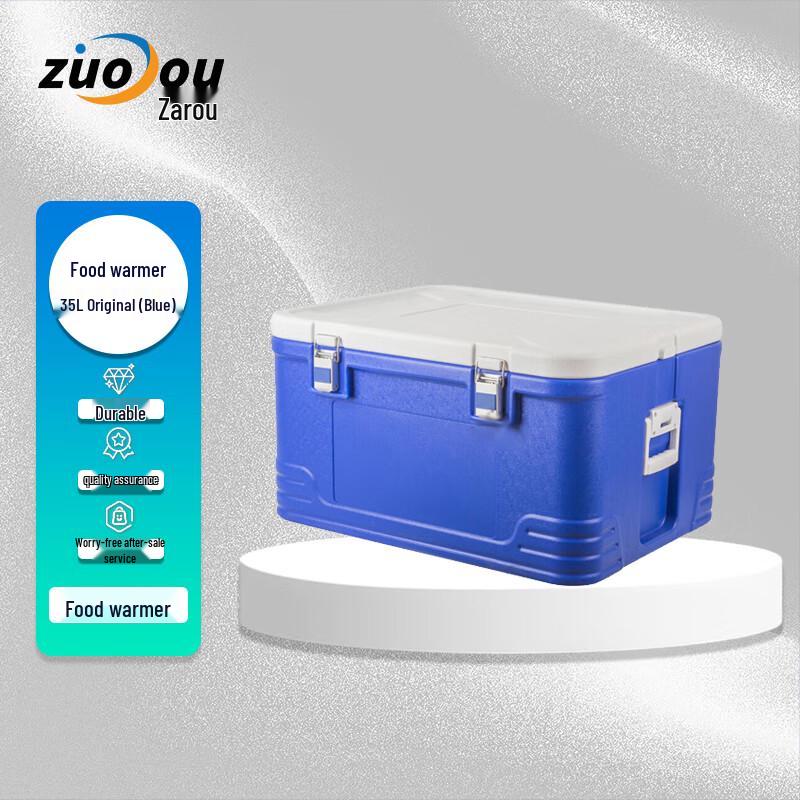 Portable Food Insulation and Delivery Box