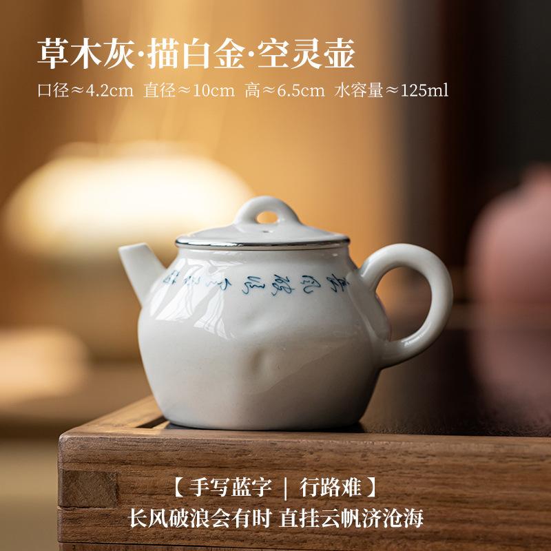 Pure Hand Painted Tea Pot Grass Ash Kettle Japanese Teapot Ceremony Handmade Clay Ceramic Pots Infuser Porcelain Camping Filter