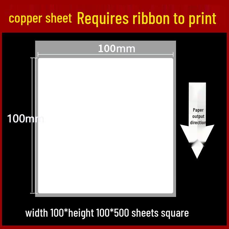 Self-Adhesive Coated Barcode Label Paper, 100x150mm, Various Thicknesses