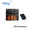 Hu Ling Wireless High Volume Restaurant Queue Calling System
