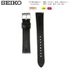 [Seiko] Watch Band 20mm Leather (Dark Brown) with Watch Cloth & Care Instructions