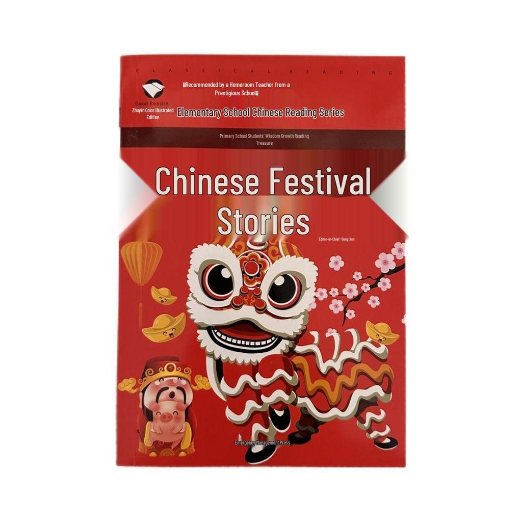 Genuine Chinese Festival Stories: Spring Festival & 24 Solar Terms for Primary Students (Grades 1-3) with Pinyin & Color Illustrations
