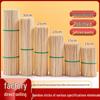 ZISIZ Long Bamboo Skewers