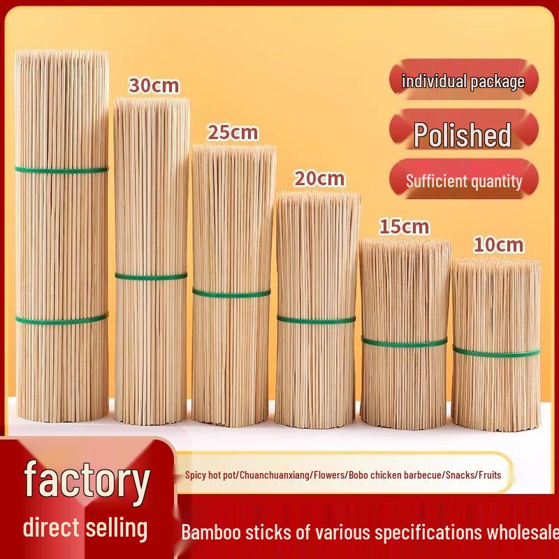 ZISIZ Long Bamboo Skewers
