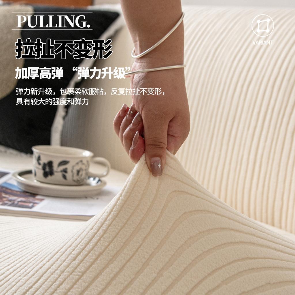 2025 Thickened Jacquard Fluffy Sofa Cover All-over Elastic Dustproof Protector for All Seasons