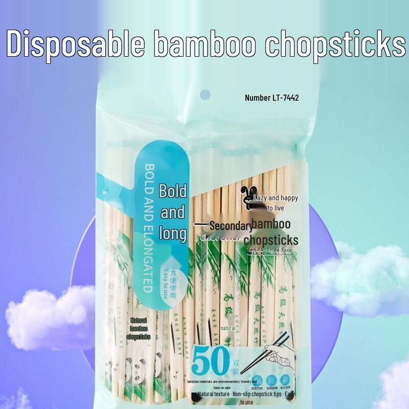 Lazzy Rabbit Disposable Bamboo Chopsticks