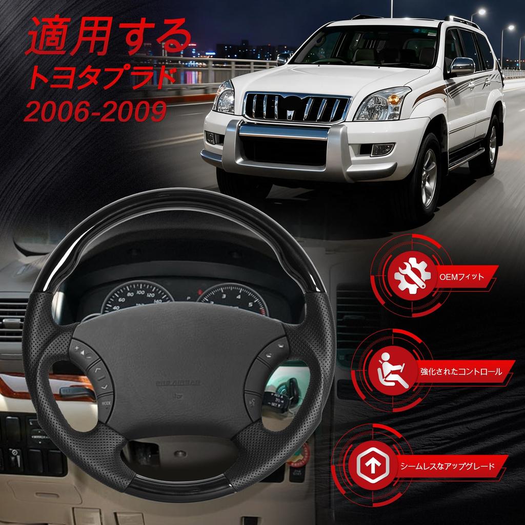 JIANGGAI Gang Grip Lenkrad für Toyota Hiace 200 Serie und Sonderdesign (Modelle 1, 2, 3) - Teile, Modellspezifisch (Klavier schwarz)