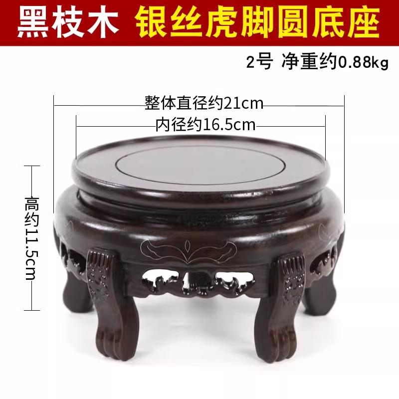 Home decoration accessories 1pcs Vase base Fish tank base Succulent storage flower rack Wooden handicrafts