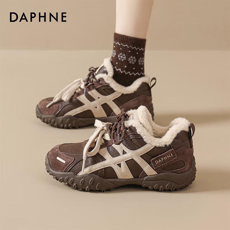 DAPHNE Women s Winter Retro German Training Platform Sneakers 38