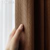 1PC Modern 70-80% Shading Degree Solid Color Curtains Embossed Comfortable and Simple Curtains for Living Room Bedroom Home Decor LOZUJOJU