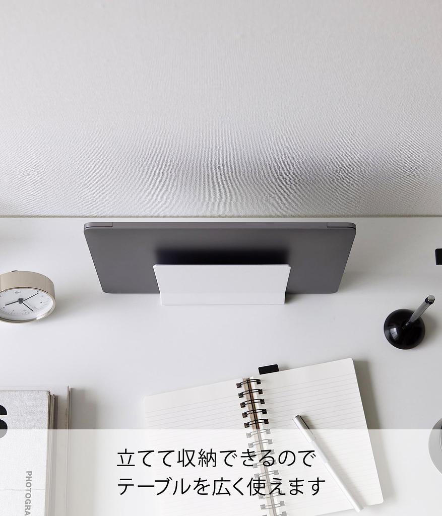 Yamazaki Jitsugyo Slim Laptop Stand White Approx. W16 X D5.7 X H15.2cm Tower Laptop Storage Vertical Space Saving 4498