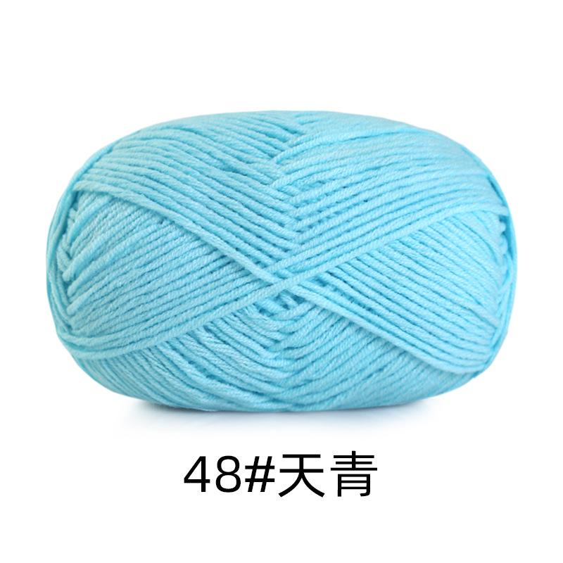 5 Strands Combed Cotton Milk Cotton Wool Ball Handwoven Diy Doll Crochet Baby Scarf Hat