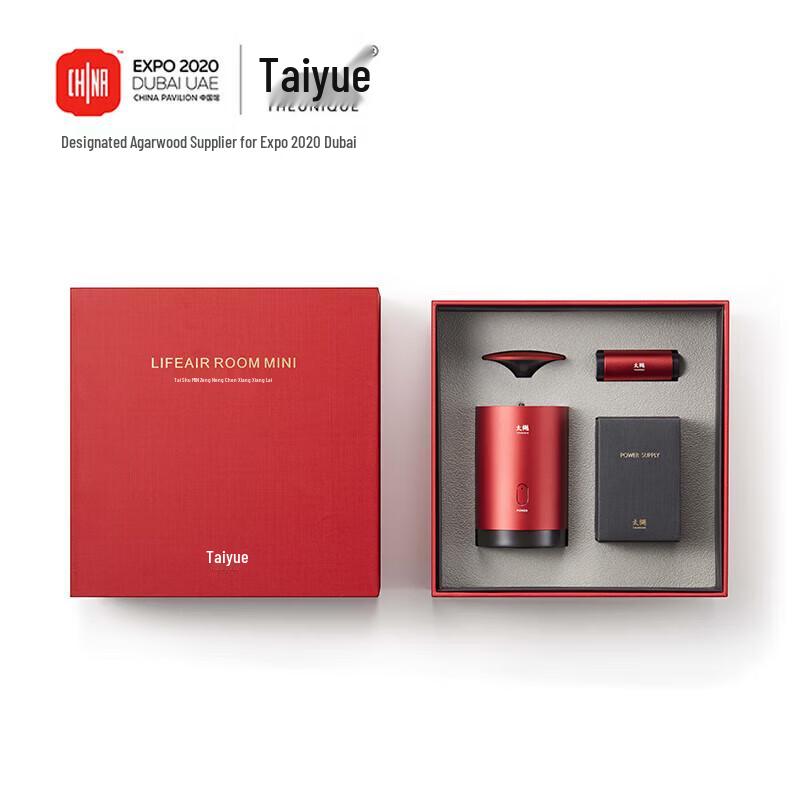 MINI Smart Agarwood Diffuser