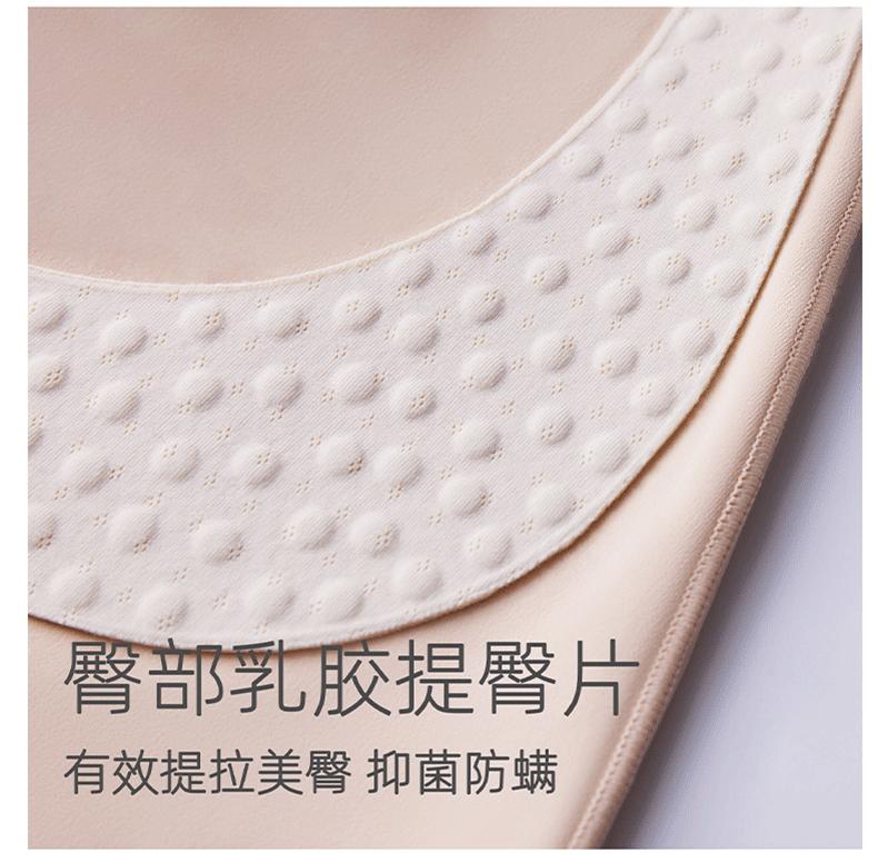 Odifen Modal Suspension Body Shaping Pants