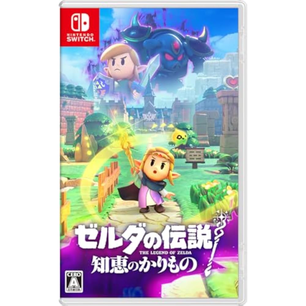 The Legend of Zelda: Treasure of Wisdom - Switch