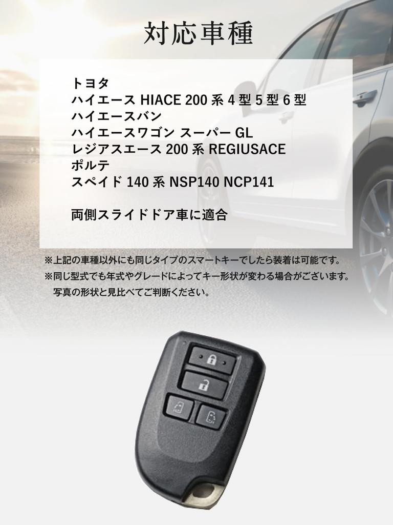 [Usable] Hi-Ace Key Case, Key Cover, Premium Genuine Leather, Italian Leather, Buttero, Toyota, HIACE