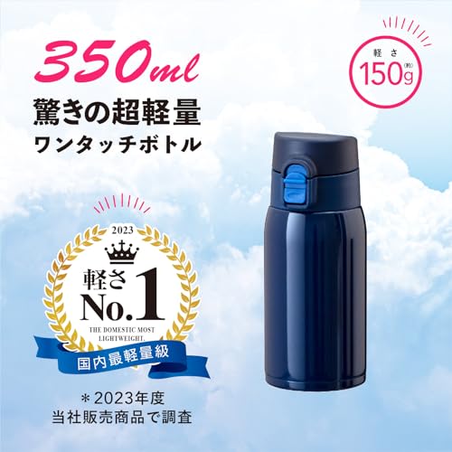 Atlas ARW-351NV Vacuum Insulated Water Bottle, 350ml Capacity, Ultra-Lightweight, One-Touch Design, Japan's Lightest, Navy Blue, Airist, for Hot Water