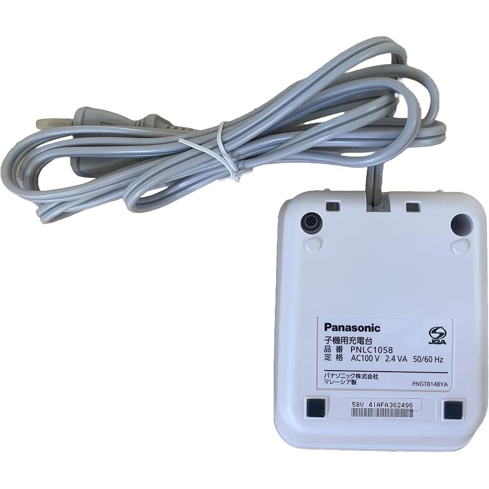 Panasonic charging station complete PNLC1058V