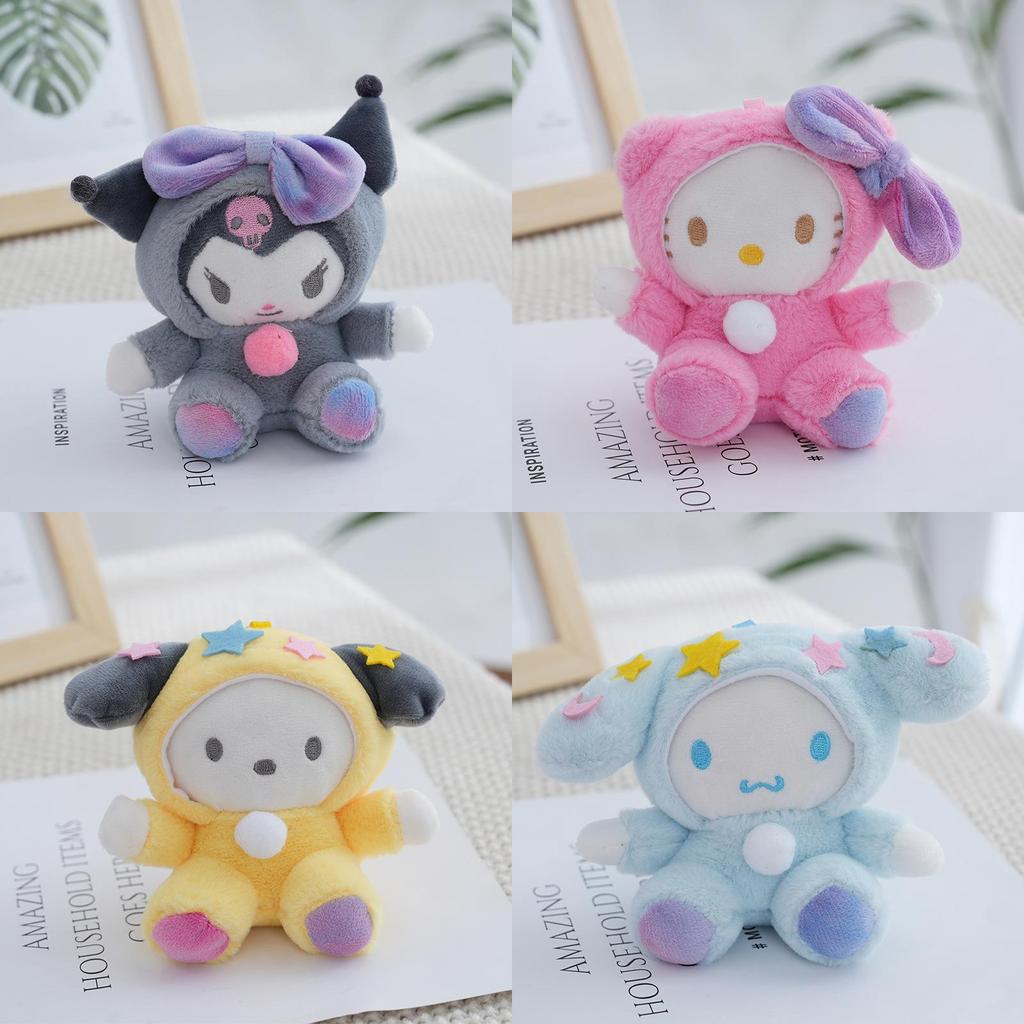 Melody Pom Pom Purin Plush Keychain With Soft Polyester Fabric For Bag Decor And Gift Idea