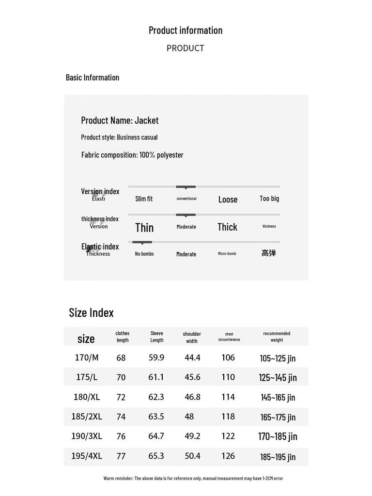 Hengyuanxiang Men's Wrinkle-Free Business Casual Jacket