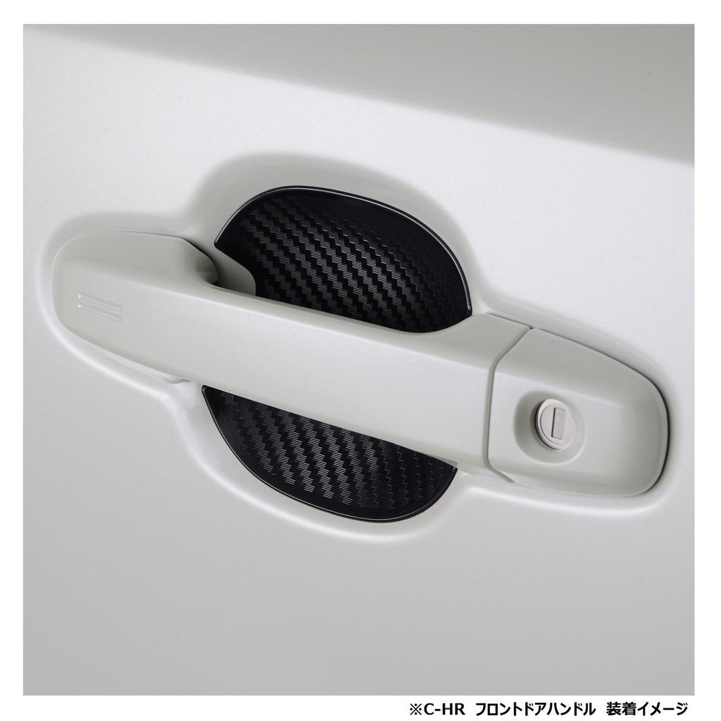 Alpine Door Handle Protector of Protects Against Scratches and Adds a Effect C-HR (Set 4) SSK-DR03CHR, Dress-Up