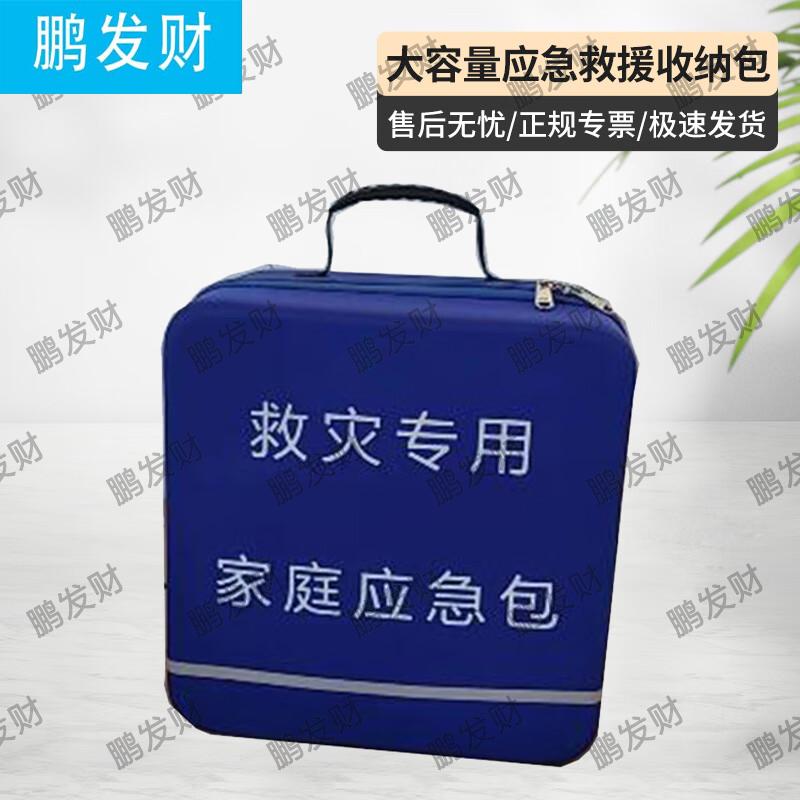 Large Capacity Emergency Rescue Storage Bag