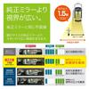CARMATE Car Rearview Flat High M52 Mirror, Mirror, Bright, Reflectivity, 27cm,