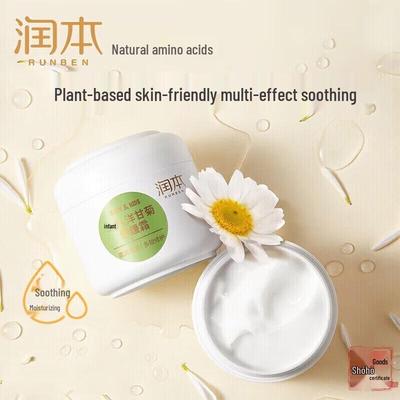 Runben Kamille Beruhigende Creme 50g