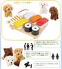 Toy Poodle Keychain Plush Toy (Brown)