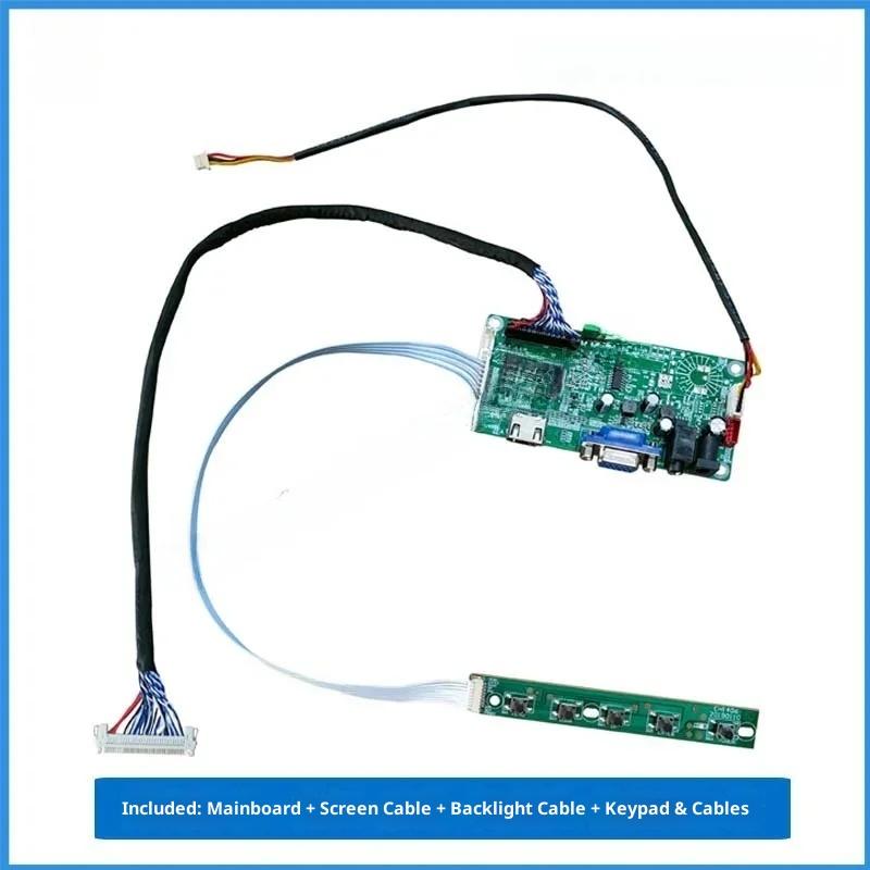 AUO Industrial Control LCD Screen G173HW01 V0 High Definition Driver Board+VGADriver Board Kit