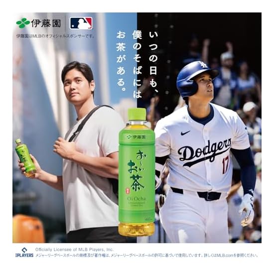 Ito En Oi Ocha Matcha-infused Light Green Tea 500g