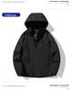Herren- und Paarkombi 25 Jahre Frühling/Herbst Outdoor-Sport Winddicht Wasserdicht Atmungsaktiv Bergsteigerjacke