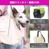 ENTRAMBI Dog Cat Carrier Bag Pet Carrier Pet Bag Small Dog Shoulder Tote Bag Shoulder Bag Stylish Cute Soft Pet Carrier Case X Face-Out Off-White