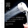 AiS to you shower silky premium nano water 3 types of hand water stop up to water water saving easy to 4 types of adapters high water bath beautiful