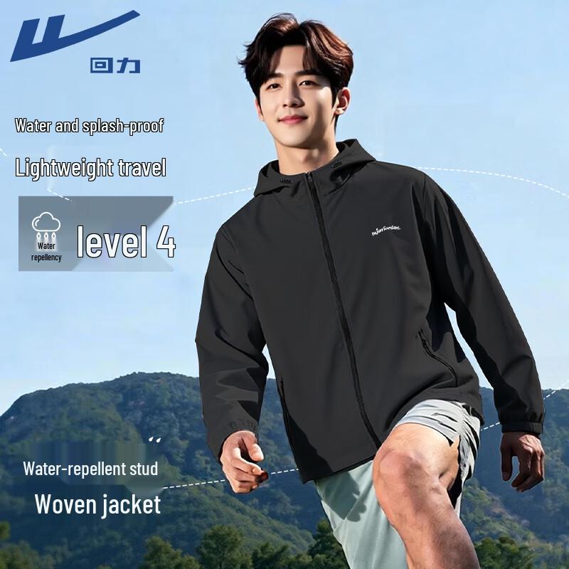 Warrior Men s Windproof Water-Repellent Hooded Jacket XXL