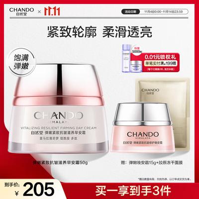 Chando Firming & Anti-Wrinkle Morning Cream