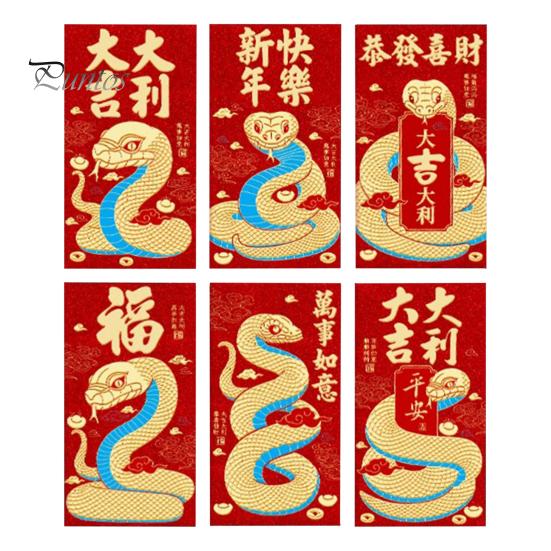 

6 шт. Красные конверты китайского весеннего фестиваля 2025 года, карманы для денег на удачу в год Змеи, денежные мешочки для свадьбы на Новый год E