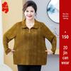 Women's Loose-Fit Plus Size Autumn Knit Sweater