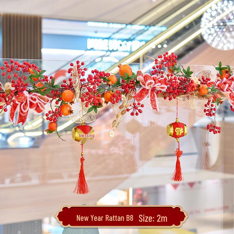 New Year Rattan Garland