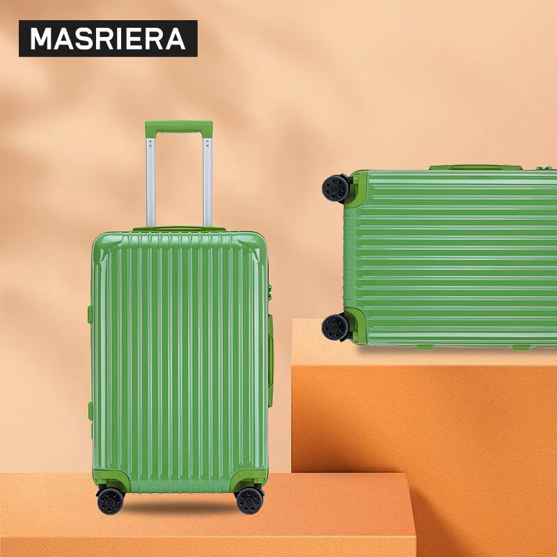 MASRIERA Colorful Fashion Hardshell Luggage