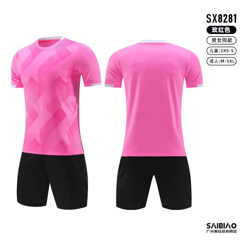 New football jersey set boys short-sleeved light version training jersey primary and secondary school jerseys competition jersey print group buying