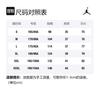 Jordan Basketball Jersey Men's Blue CJ1059-414