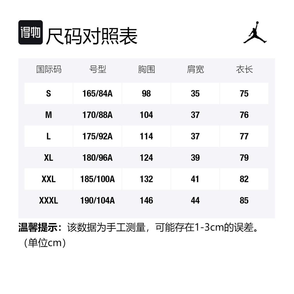 Jordan Basketball Jersey Men's Blue CJ1059-414