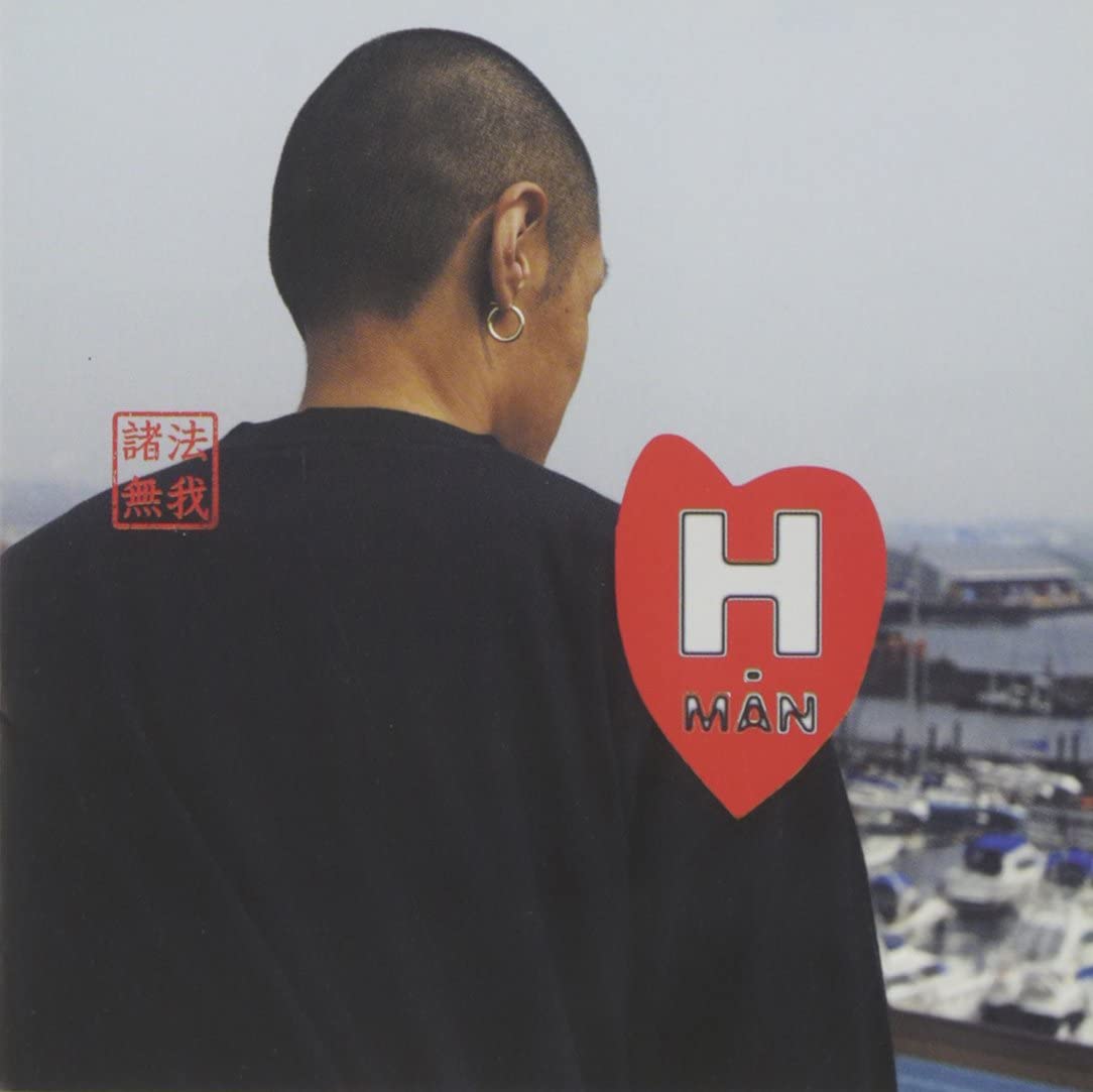 

CD - no self OVE0101 Japan ObiReggae, Ska & Dub Used