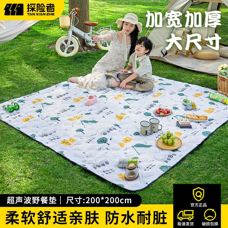 TAN XIAN ZHE Outdoor Picnic Blanket