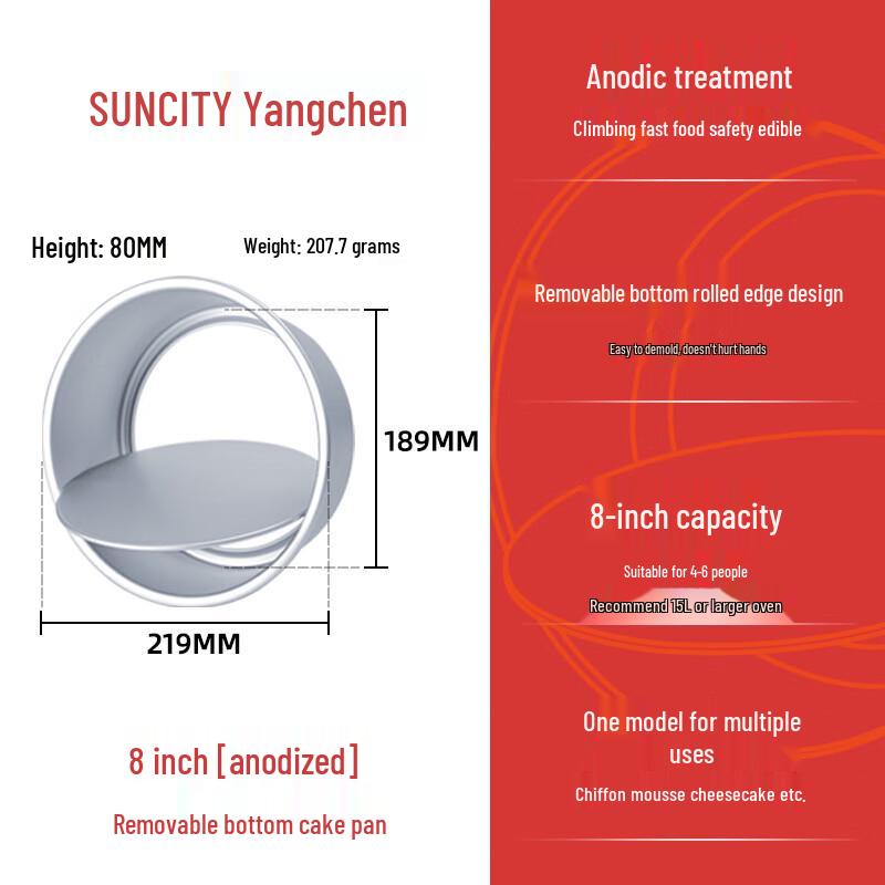 

Yangchen 8-Inch Anodized Non-Stick Cake Mold