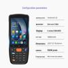 UROVO DT48SE Premium Handheld Data Terminal